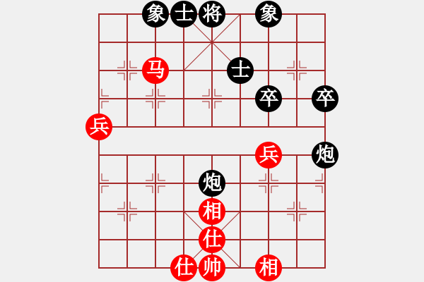 象棋棋譜圖片：彝洲棋俠(9段)-負(fù)-華山奪真經(jīng)(8段) - 步數(shù)：100 