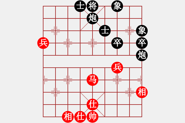 象棋棋譜圖片：彝洲棋俠(9段)-負(fù)-華山奪真經(jīng)(8段) - 步數(shù)：110 