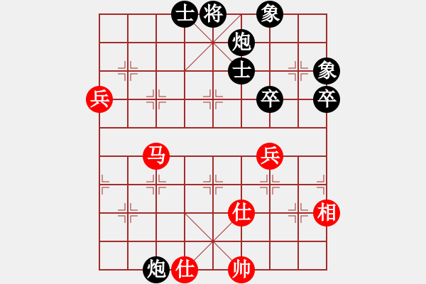 象棋棋譜圖片：彝洲棋俠(9段)-負(fù)-華山奪真經(jīng)(8段) - 步數(shù)：120 