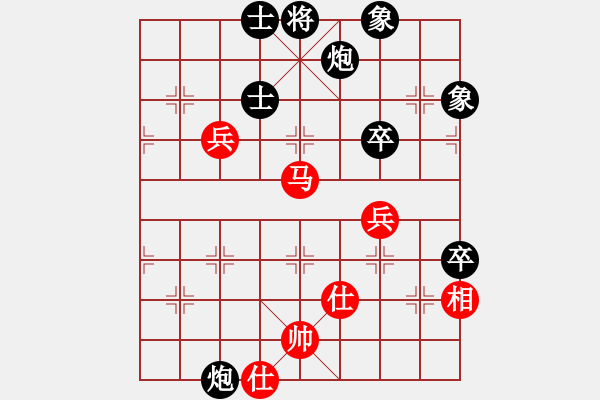 象棋棋譜圖片：彝洲棋俠(9段)-負(fù)-華山奪真經(jīng)(8段) - 步數(shù)：130 