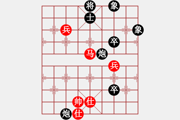 象棋棋譜圖片：彝洲棋俠(9段)-負(fù)-華山奪真經(jīng)(8段) - 步數(shù)：140 