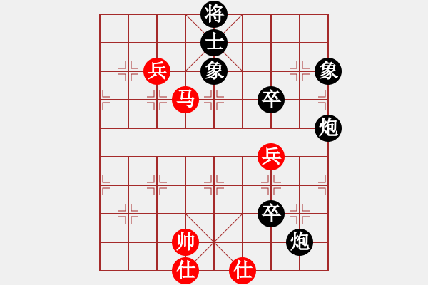 象棋棋譜圖片：彝洲棋俠(9段)-負(fù)-華山奪真經(jīng)(8段) - 步數(shù)：150 