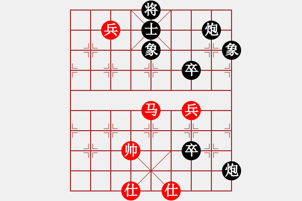 象棋棋譜圖片：彝洲棋俠(9段)-負(fù)-華山奪真經(jīng)(8段) - 步數(shù)：160 