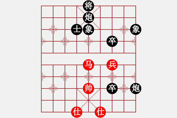 象棋棋譜圖片：彝洲棋俠(9段)-負(fù)-華山奪真經(jīng)(8段) - 步數(shù)：170 