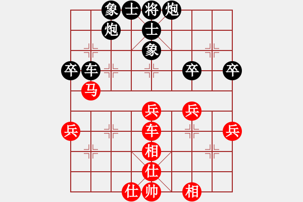 象棋棋譜圖片：彝洲棋俠(9段)-負(fù)-華山奪真經(jīng)(8段) - 步數(shù)：70 