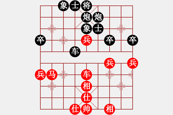 象棋棋譜圖片：彝洲棋俠(9段)-負(fù)-華山奪真經(jīng)(8段) - 步數(shù)：80 