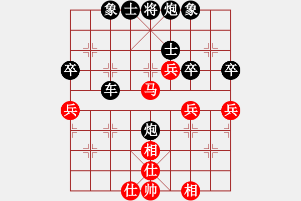 象棋棋譜圖片：彝洲棋俠(9段)-負(fù)-華山奪真經(jīng)(8段) - 步數(shù)：90 