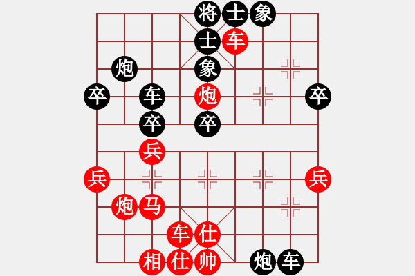 象棋棋譜圖片：白氏劍客(3段)-負(fù)-牙醫(yī)(9段) - 步數(shù)：40 