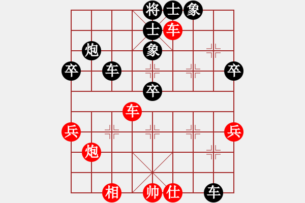 象棋棋譜圖片：白氏劍客(3段)-負(fù)-牙醫(yī)(9段) - 步數(shù)：50 