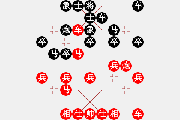 象棋棋譜圖片：chrishankinson 先負(fù) 阮清潔 - 步數(shù)：20 