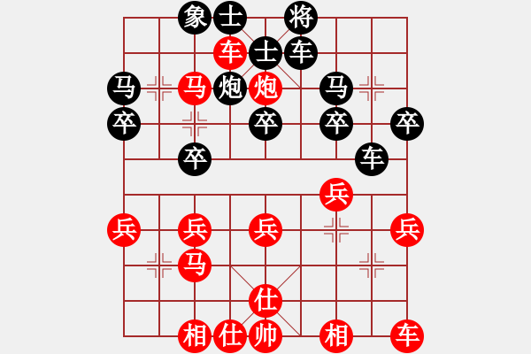 象棋棋譜圖片：chrishankinson 先負(fù) 阮清潔 - 步數(shù)：30 