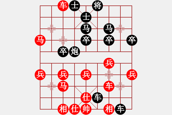 象棋棋譜圖片：chrishankinson 先負(fù) 阮清潔 - 步數(shù)：40 