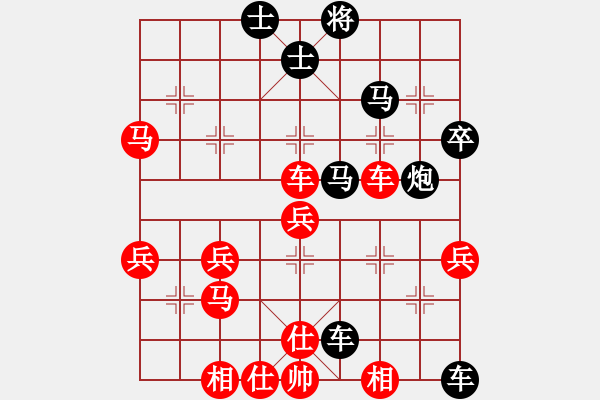 象棋棋譜圖片：chrishankinson 先負(fù) 阮清潔 - 步數(shù)：50 