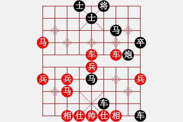 象棋棋譜圖片：chrishankinson 先負(fù) 阮清潔 - 步數(shù)：52 