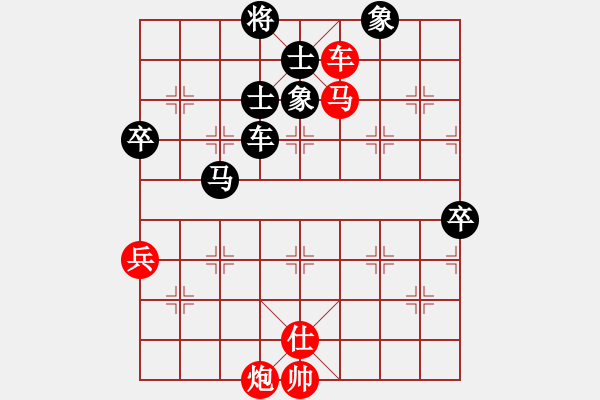 象棋棋譜圖片：中炮對屏風馬左馬盤河黑右橫車（紅勝） - 步數(shù)：120 