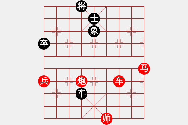 象棋棋譜圖片：中炮對屏風馬左馬盤河黑右橫車（紅勝） - 步數(shù)：137 