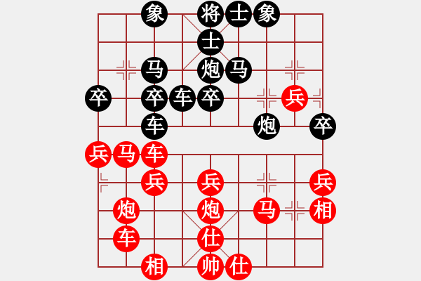 象棋棋譜圖片：順炮直車對(duì)緩開(kāi)車紅邊馬（馬八進(jìn)九） 邊鋒(8段)-負(fù)-弱水三千深(2段) - 步數(shù)：40 