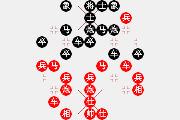 象棋棋譜圖片：順炮直車對(duì)緩開(kāi)車紅邊馬（馬八進(jìn)九） 邊鋒(8段)-負(fù)-弱水三千深(2段) - 步數(shù)：50 