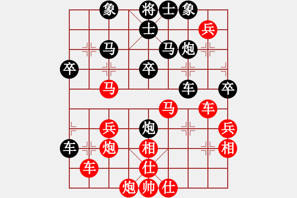 象棋棋譜圖片：順炮直車對(duì)緩開(kāi)車紅邊馬（馬八進(jìn)九） 邊鋒(8段)-負(fù)-弱水三千深(2段) - 步數(shù)：60 