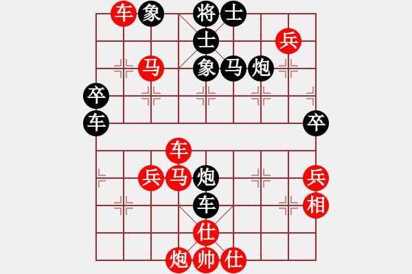 象棋棋譜圖片：順炮直車對(duì)緩開(kāi)車紅邊馬（馬八進(jìn)九） 邊鋒(8段)-負(fù)-弱水三千深(2段) - 步數(shù)：70 