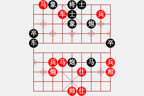 象棋棋譜圖片：順炮直車對(duì)緩開(kāi)車紅邊馬（馬八進(jìn)九） 邊鋒(8段)-負(fù)-弱水三千深(2段) - 步數(shù)：80 