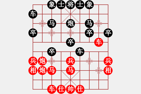 象棋棋譜圖片：syj sheng xuzaofa - 步數(shù)：30 