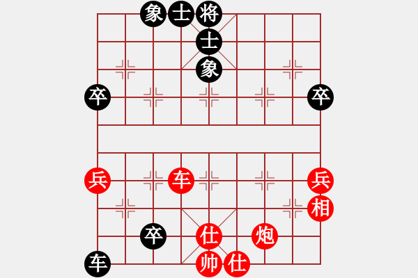 象棋棋譜圖片：syj sheng xuzaofa - 步數(shù)：70 