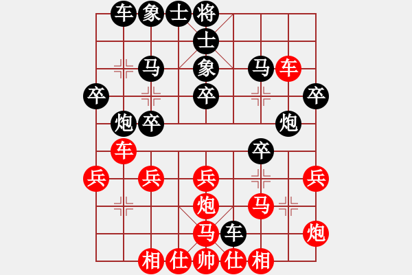 象棋棋譜圖片：gylp - 步數(shù)：30 