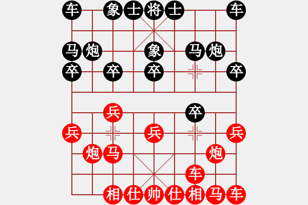 象棋棋譜圖片：懸疑驚險(xiǎn)象棋(三級(jí))vs小年輕(十級(jí))2015-12-10.ccf - 步數(shù)：10 