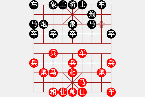 象棋棋譜圖片：懸疑驚險(xiǎn)象棋(三級(jí))vs小年輕(十級(jí))2015-12-10.ccf - 步數(shù)：20 