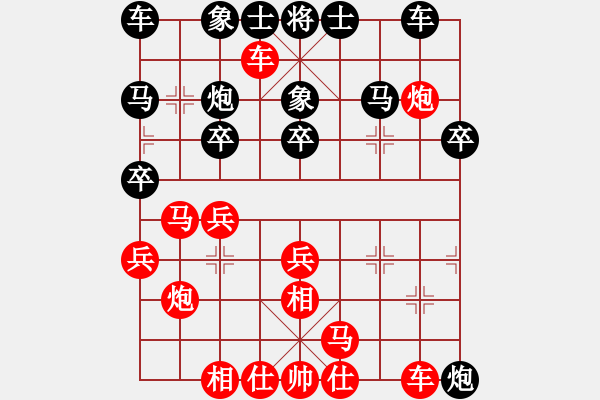 象棋棋譜圖片：懸疑驚險(xiǎn)象棋(三級(jí))vs小年輕(十級(jí))2015-12-10.ccf - 步數(shù)：30 