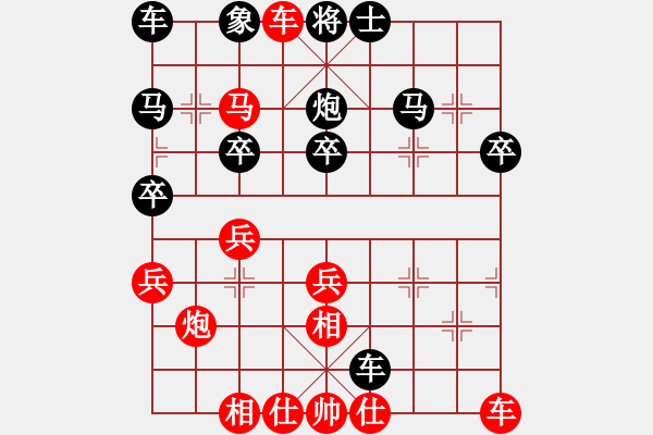 象棋棋譜圖片：懸疑驚險(xiǎn)象棋(三級(jí))vs小年輕(十級(jí))2015-12-10.ccf - 步數(shù)：39 