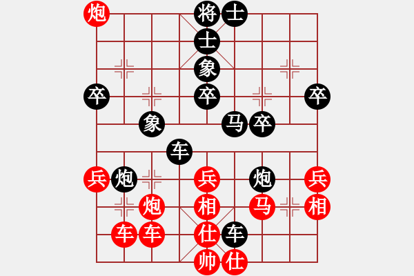 象棋棋譜圖片：贏盡天下(1段)-負(fù)-qqqwwwppp(6段) - 步數(shù)：40 