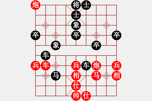 象棋棋譜圖片：贏盡天下(1段)-負(fù)-qqqwwwppp(6段) - 步數(shù)：48 