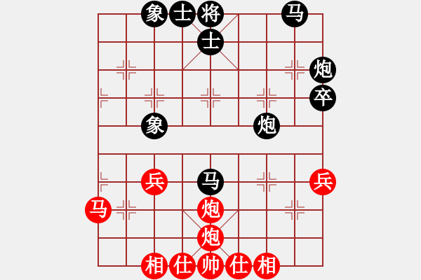象棋棋谱图片：谢靖 先和 陶汉明 - 步数：40 