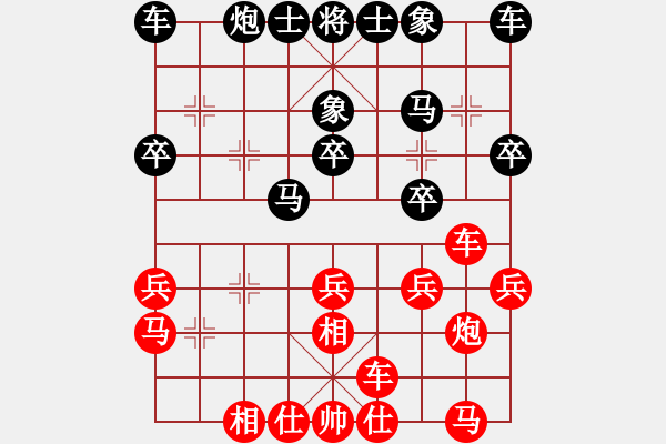 象棋棋谱图片：第01轮 第12台 山东 代禄 先和 广东 陈幸琳 - 步数：20 