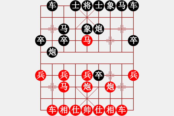 象棋棋譜圖片：瘋狂棄子，大地如愿得城。敗著連連，瑞不可擋繳械。 - 步數(shù)：20 