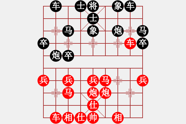 象棋棋譜圖片：瘋狂棄子，大地如愿得城。敗著連連，瑞不可擋繳械。 - 步數(shù)：30 