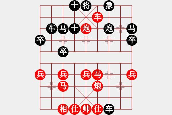 象棋棋譜圖片：瘋狂棄子，大地如愿得城。敗著連連，瑞不可擋繳械。 - 步數(shù)：40 