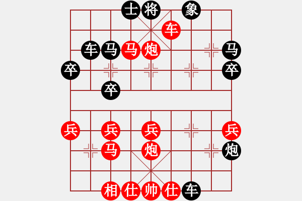 象棋棋譜圖片：瘋狂棄子，大地如愿得城。敗著連連，瑞不可擋繳械。 - 步數(shù)：45 