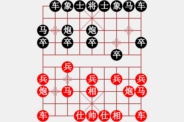 象棋棋譜圖片：290325841[紅] -VS- 落燈花-2[黑] - 步數(shù)：10 