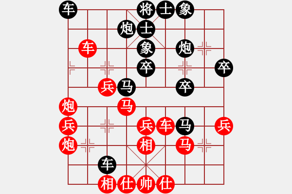 象棋棋譜圖片：第01章 中炮七兵對屏風(fēng)馬 第02節(jié) 五九炮過河車對平炮兌車 - 步數(shù)：40 