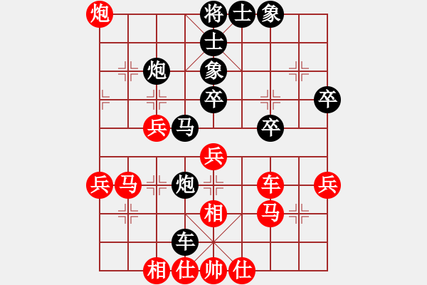 象棋棋譜圖片：第01章 中炮七兵對屏風(fēng)馬 第02節(jié) 五九炮過河車對平炮兌車 - 步數(shù)：50 