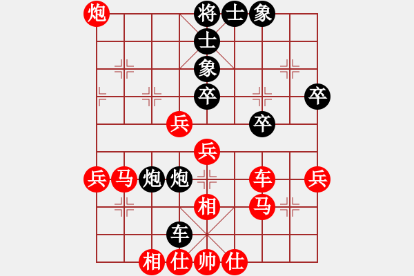 象棋棋譜圖片：第01章 中炮七兵對屏風(fēng)馬 第02節(jié) 五九炮過河車對平炮兌車 - 步數(shù)：52 