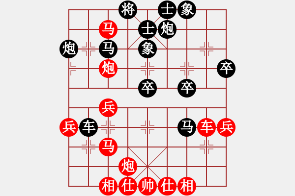 象棋棋譜圖片：南充一條槍(5段)-勝-武當(dāng)?shù)谝粍?8段) - 步數(shù)：40 