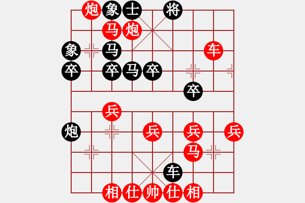 象棋棋譜圖片：27搶對河頭馬得勢 - 步數(shù)：50 