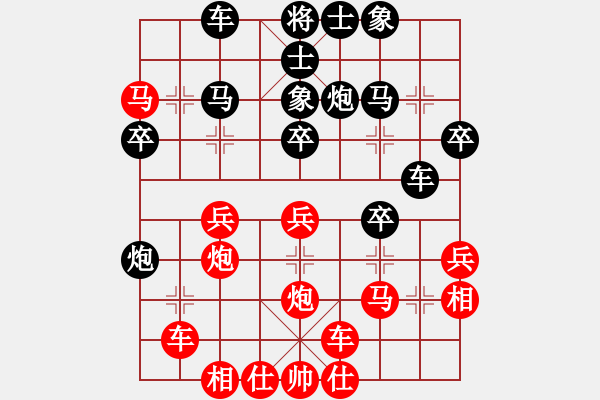 象棋棋譜圖片：譚少逸     先負(fù) 何榮耀     - 步數(shù)：30 