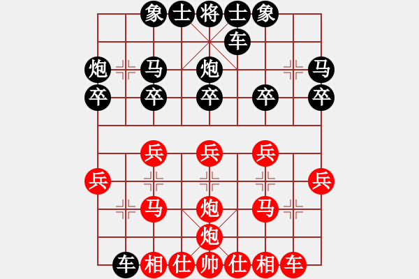象棋棋谱图片：汪洋(7段)-负-冷静冷静(5段) - 步数：20 