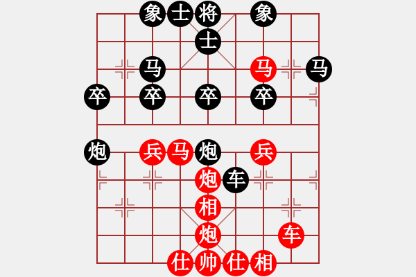 象棋棋谱图片：汪洋(7段)-负-冷静冷静(5段) - 步数：39 