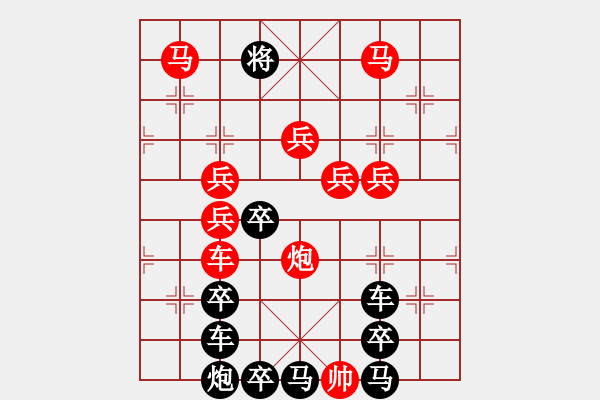 象棋棋譜圖片：《 平安幸福 》 　　秦 臻 擬局 - 步數(shù)：60 